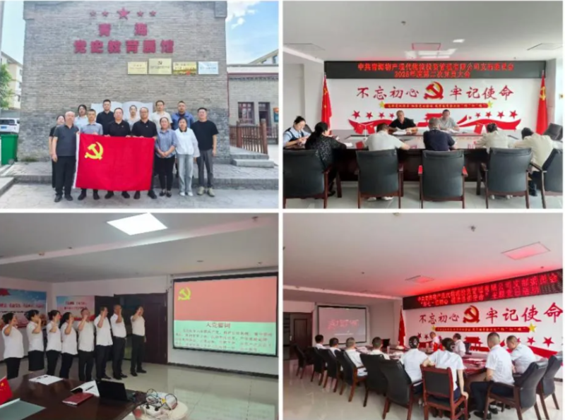 現代物流公司黨支部開展&ldquo;傳承紅色基因&middot;踐行使命擔當&middot;賦能公司發展&rdquo;&ldquo;七一&rdquo;系列活動