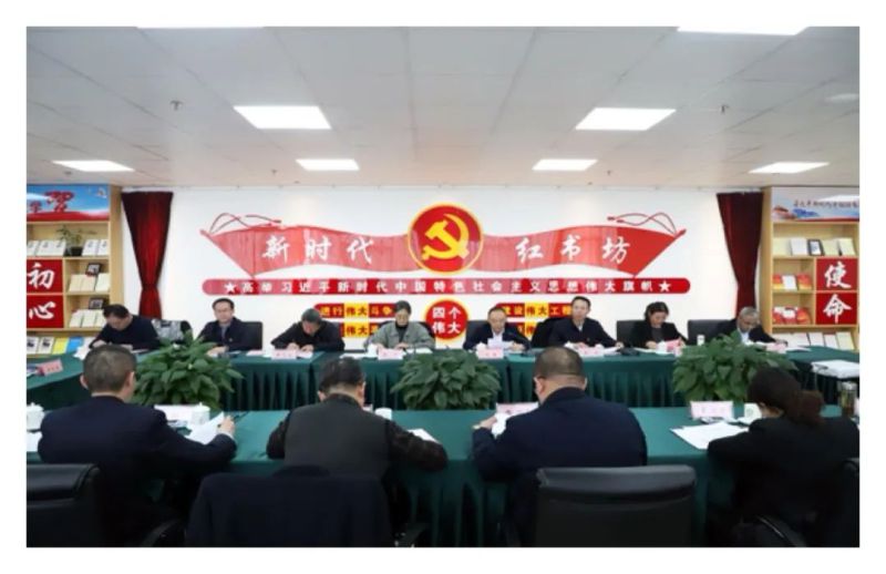 省物產集團開展2022-2023年度干部選拔任用&ldquo;一報告兩評議&rdquo;