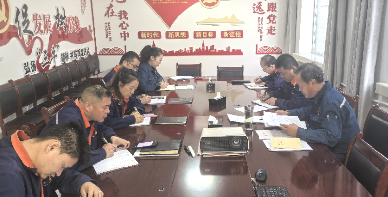 配送公司黨委召開2025年第1次理論學(xué)習(xí)中心組（擴大）學(xué)習(xí)會暨民主生活會會前專題學(xué)習(xí)研討會議