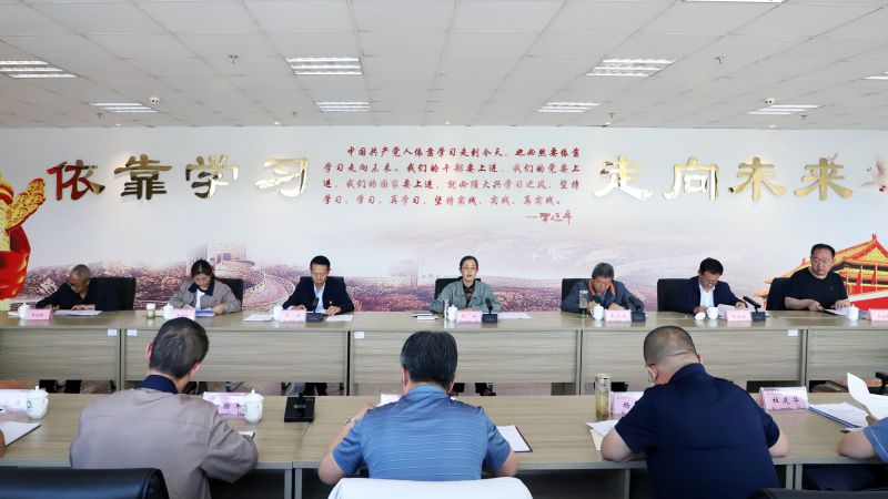 省物產集團黨委召開理論學習中心組學習（擴大）會暨&ldquo;知敬畏、存戒懼、守底線&rdquo;專題研討會