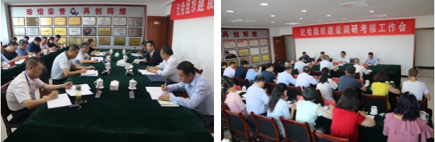 省紀委駐省經(jīng)信委紀檢組對物產(chǎn)集團紀檢組織建設工作開展調研考核