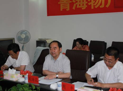 青海省經(jīng)濟(jì)委員會(huì)黨組書(shū)記、主任，省國(guó)資委黨委副書(shū)記、副主任吳海昆實(shí)地考察物產(chǎn)集團(tuán)