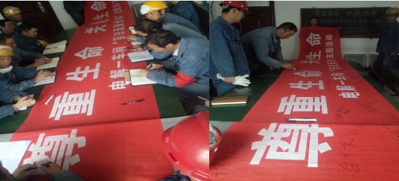 &ldquo;把安全帶上崗，把幸福帶回家&rdquo;